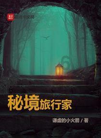 乐儿打彩蛋
