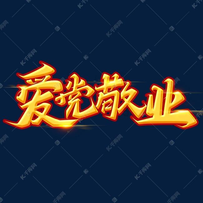 影之诗